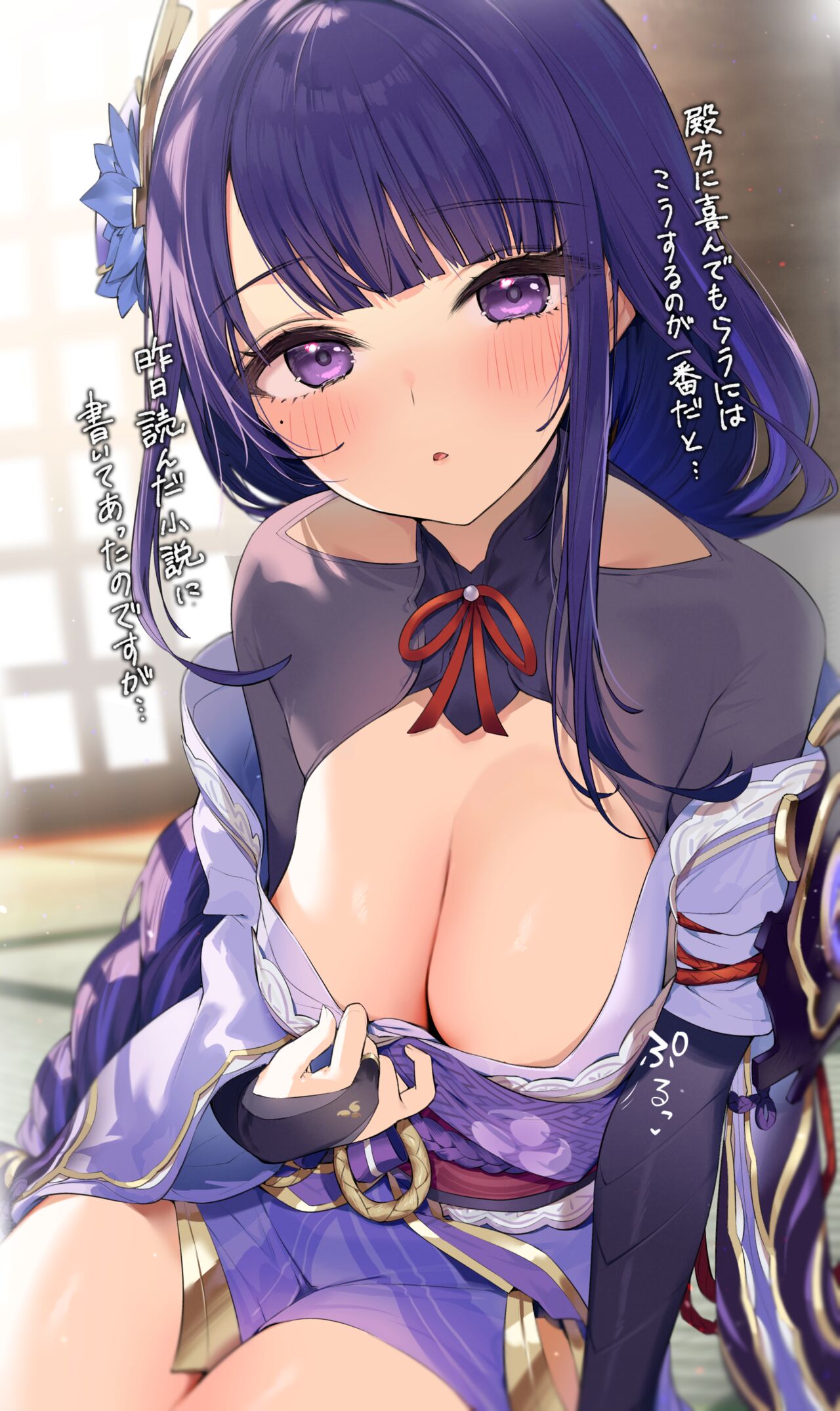 ▲FANTIA▲ イトハナ page 7 full
