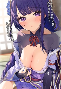 ▲FANTIA▲ イトハナ