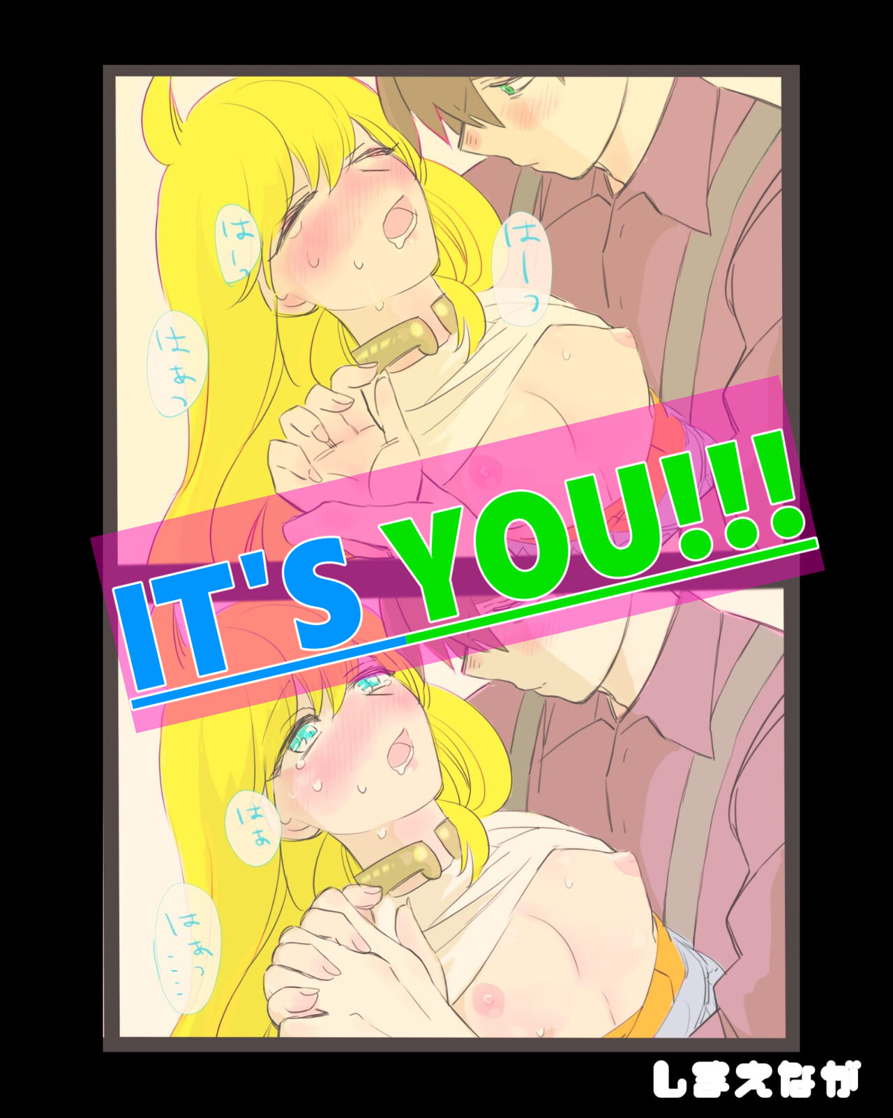 IT'S YOU!!! page 1 full
