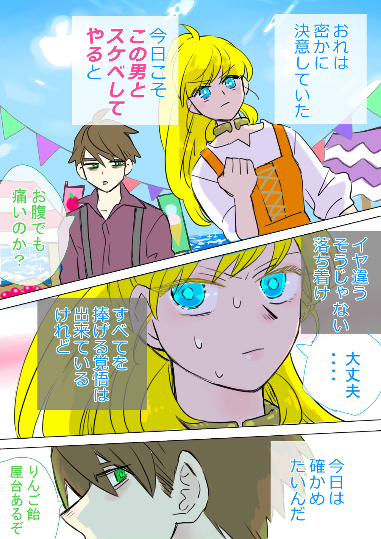 IT'S YOU!!! page 2 full