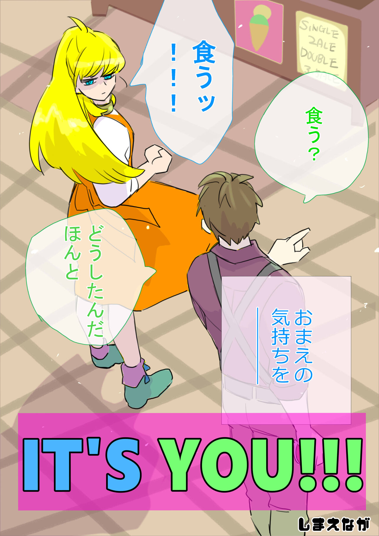 IT'S YOU!!! page 3 full