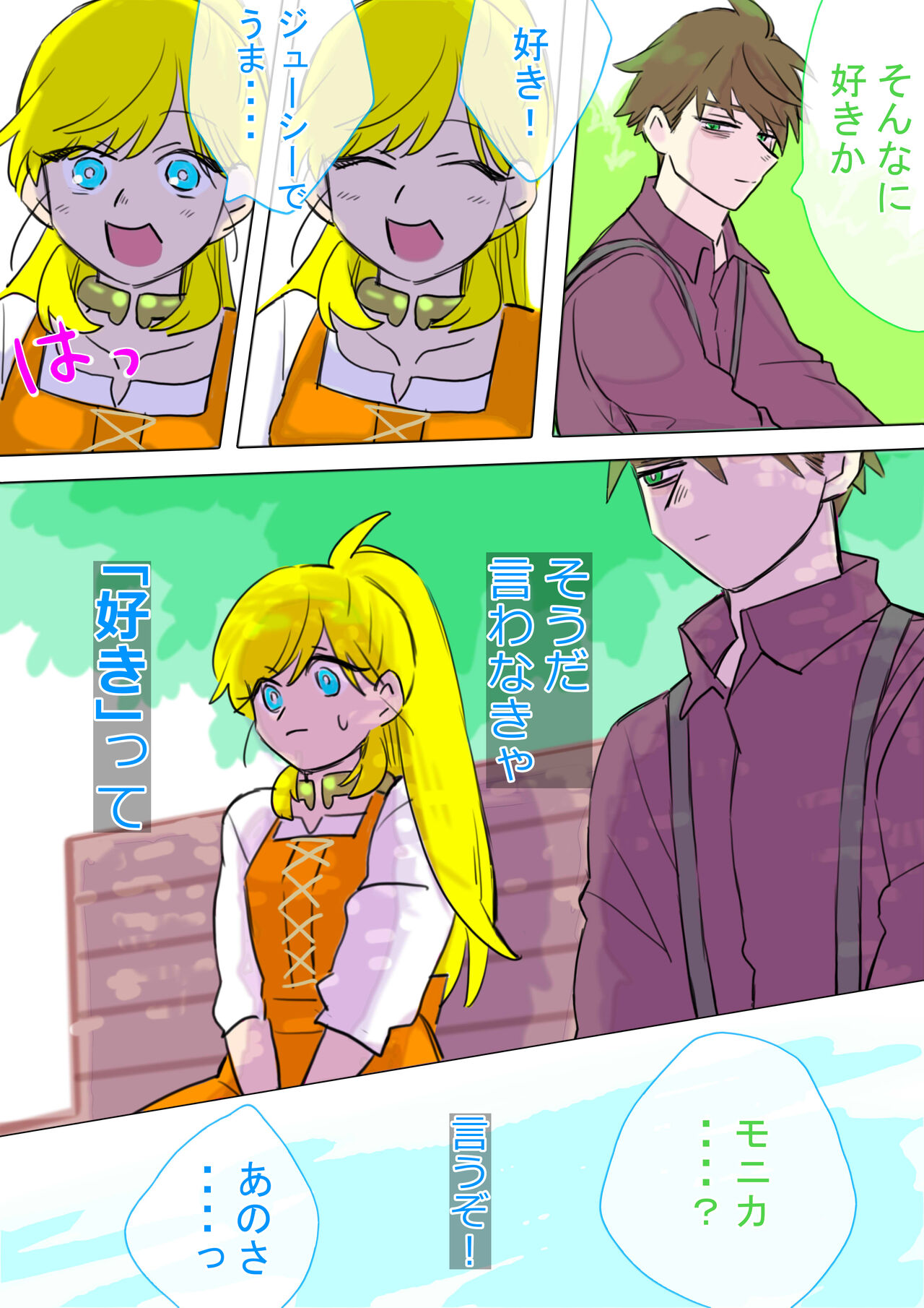 IT'S YOU!!! page 5 full