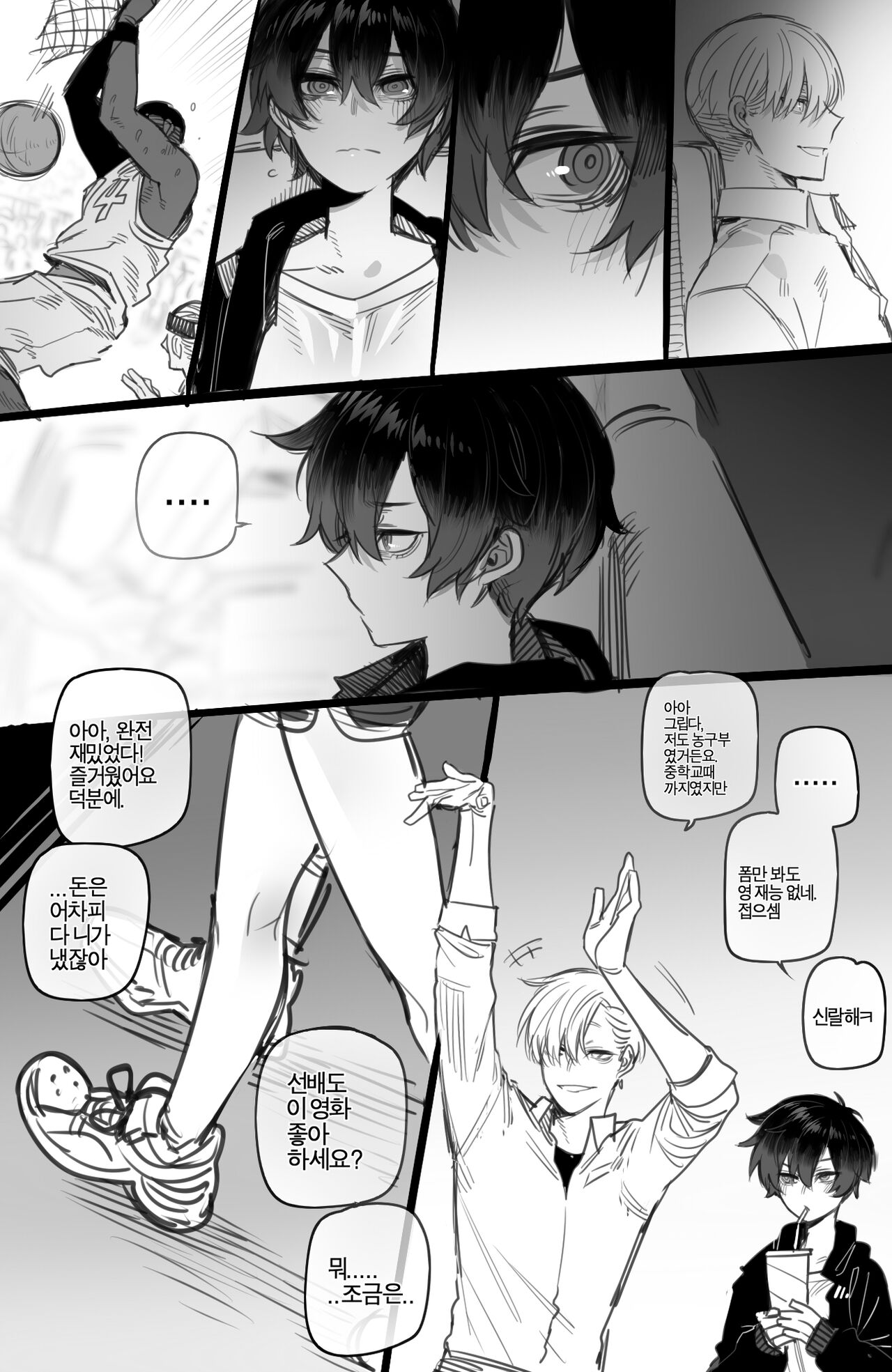 03/2023 reward page 4 full