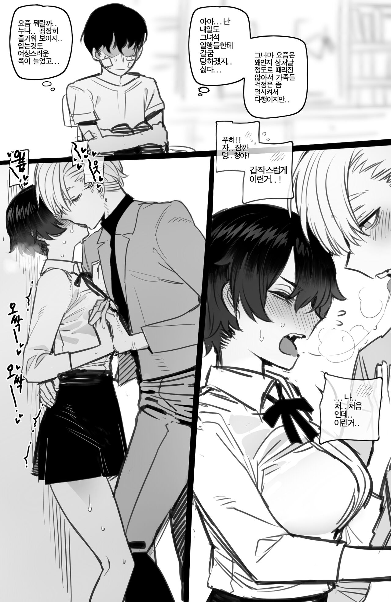03/2023 reward page 9 full