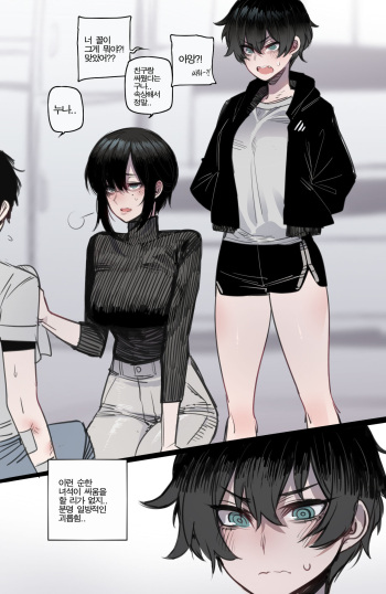 03/2023 reward cover