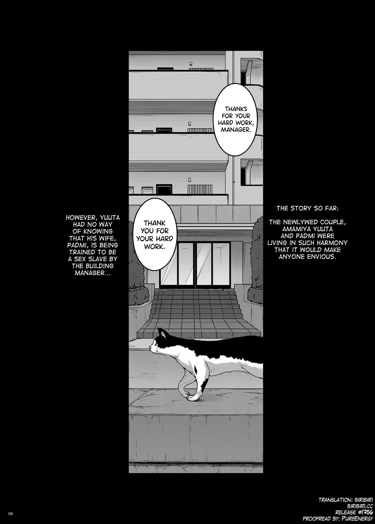 Tsumareta Ikoku no Hana V page 3 full