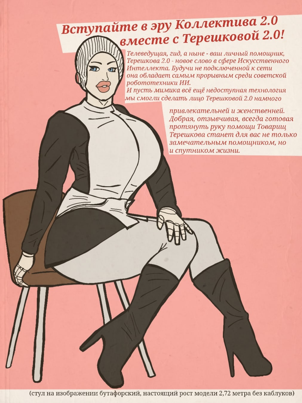 Atomic Heart - Tereshkova, Vovchik, Major Sergei Nechaev P-3 and ect... page 3 full