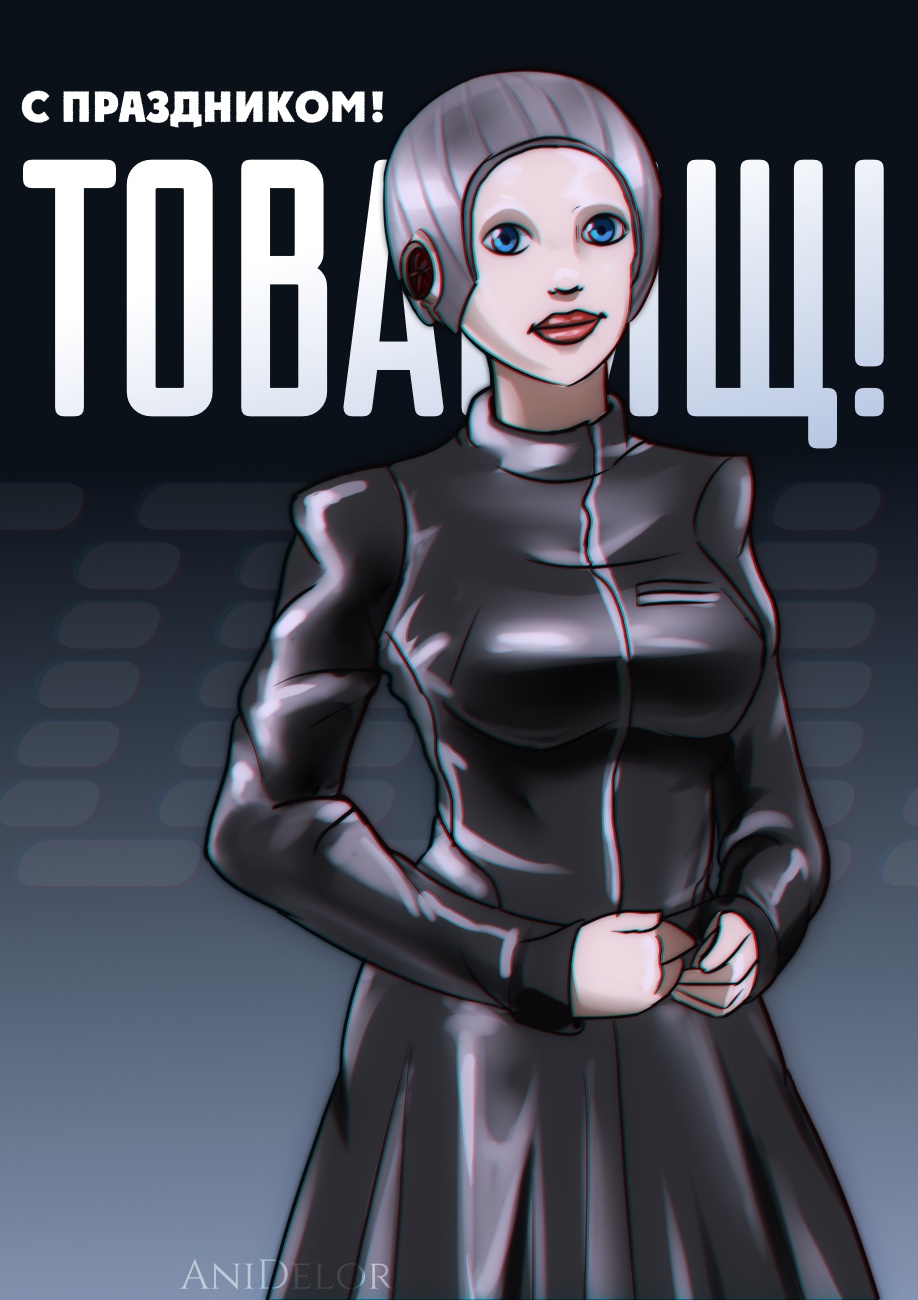 Atomic Heart - Tereshkova, Vovchik, Major Sergei Nechaev P-3 and ect... page 4 full