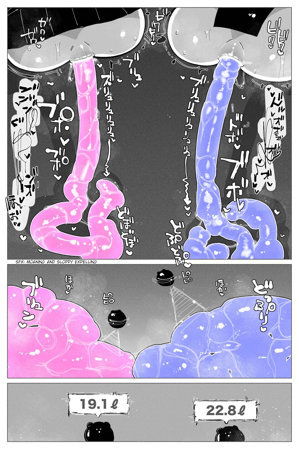 Anal Jelly Sumo page 5 full
