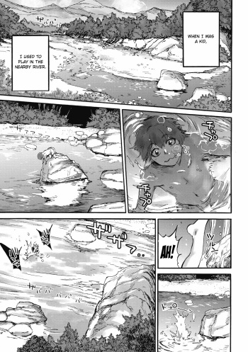 Mizuchi no Kawa | The Serpent's River cover
