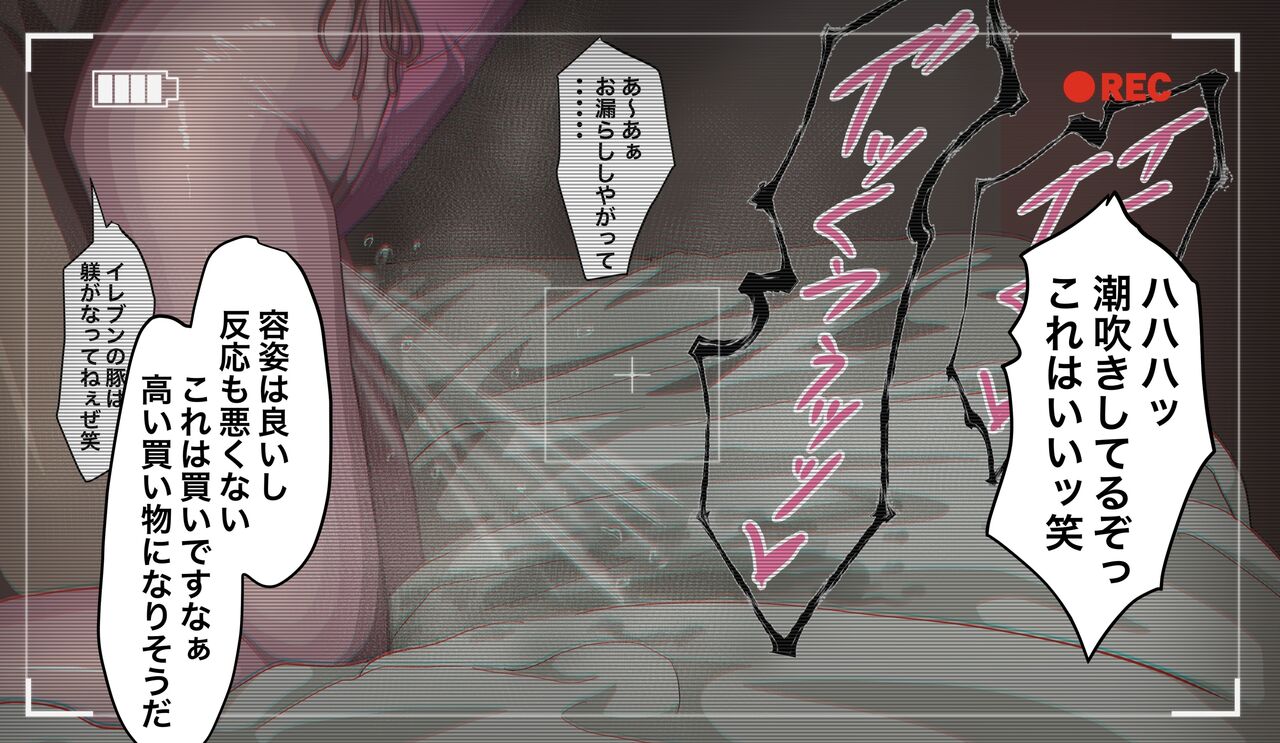 Bunny Kallen page 7 full