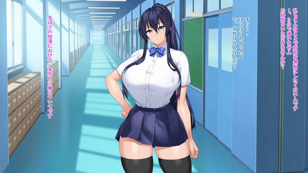 Saimin Appli Choukyou ~Takabisha na Kyonyuu Seitokaichou o Zetsurin Ochinpo de Seishidou~ page 4 full