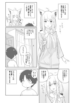 FubuShota
