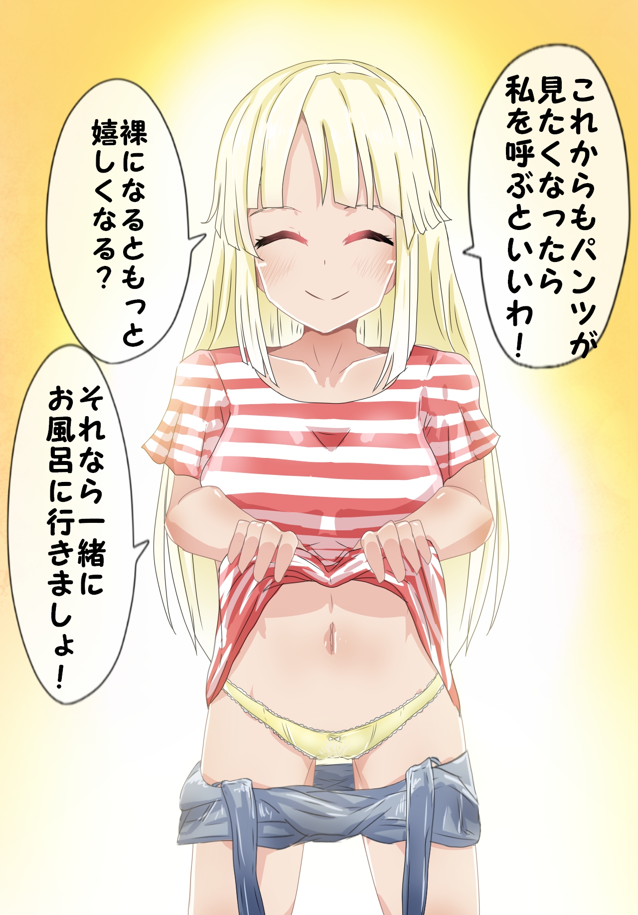 Girls Pantsu Party! Hello, Happy World! Hen page 10 full