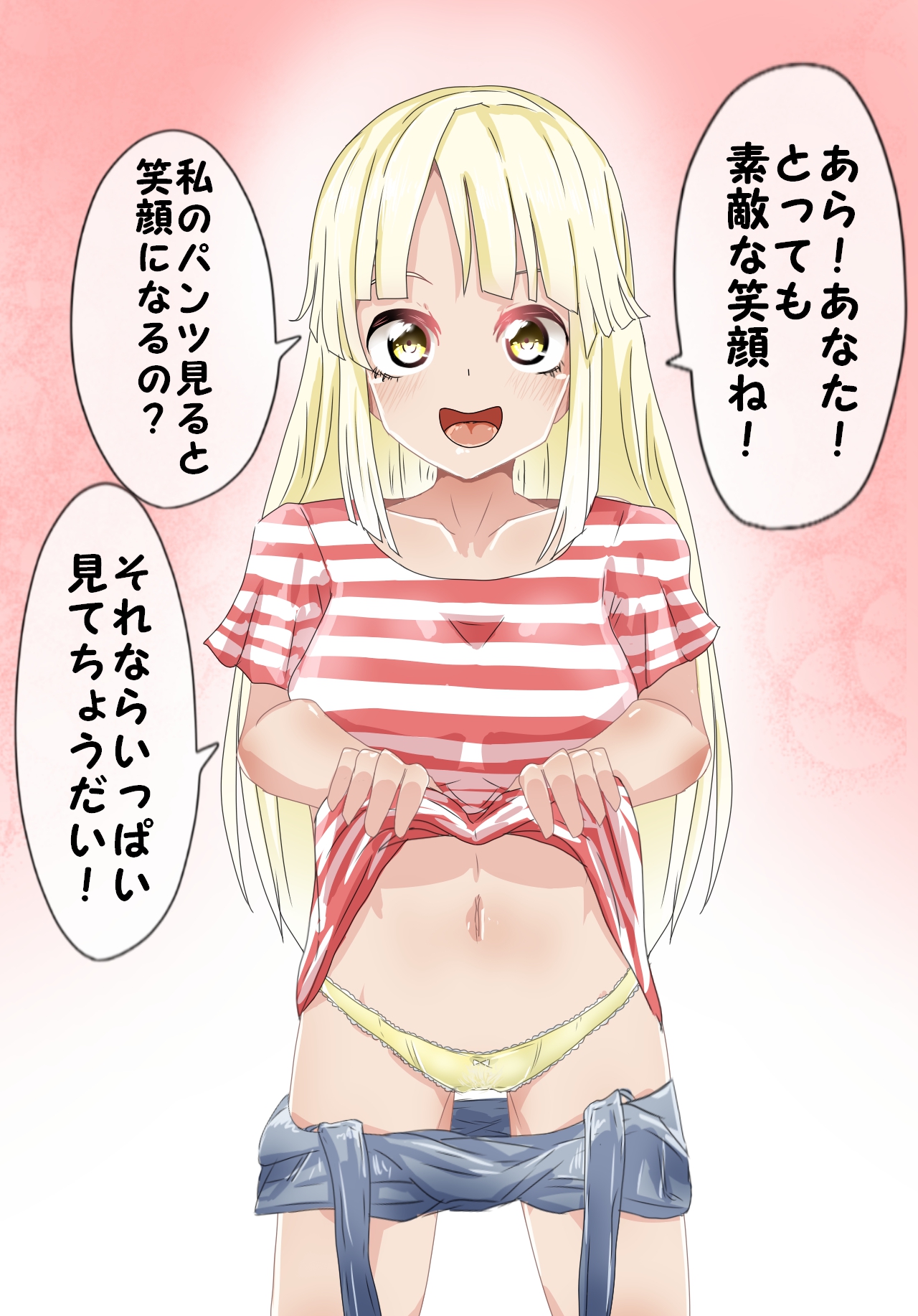 Girls Pantsu Party! Hello, Happy World! Hen page 3 full