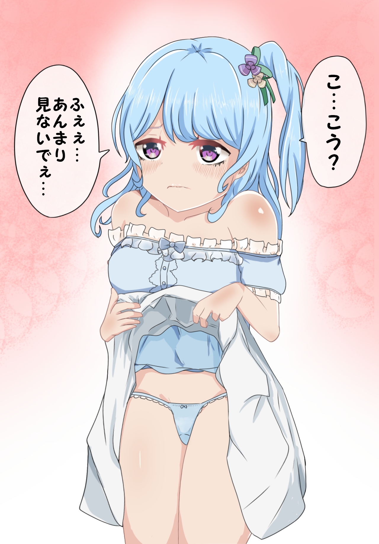 Girls Pantsu Party! Hello, Happy World! Hen page 6 full