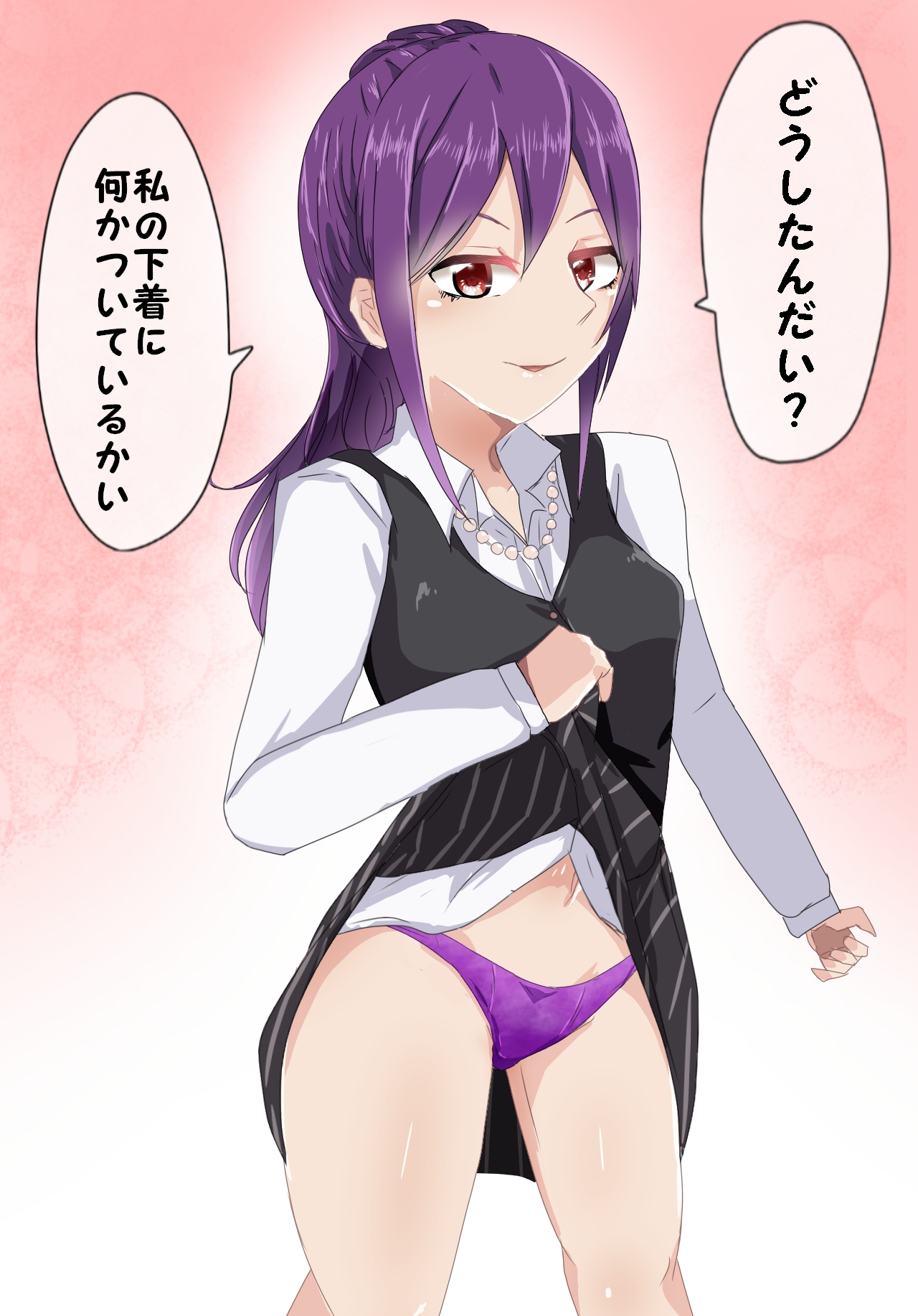 Girls Pantsu Party! Hello, Happy World! Hen page 7 full