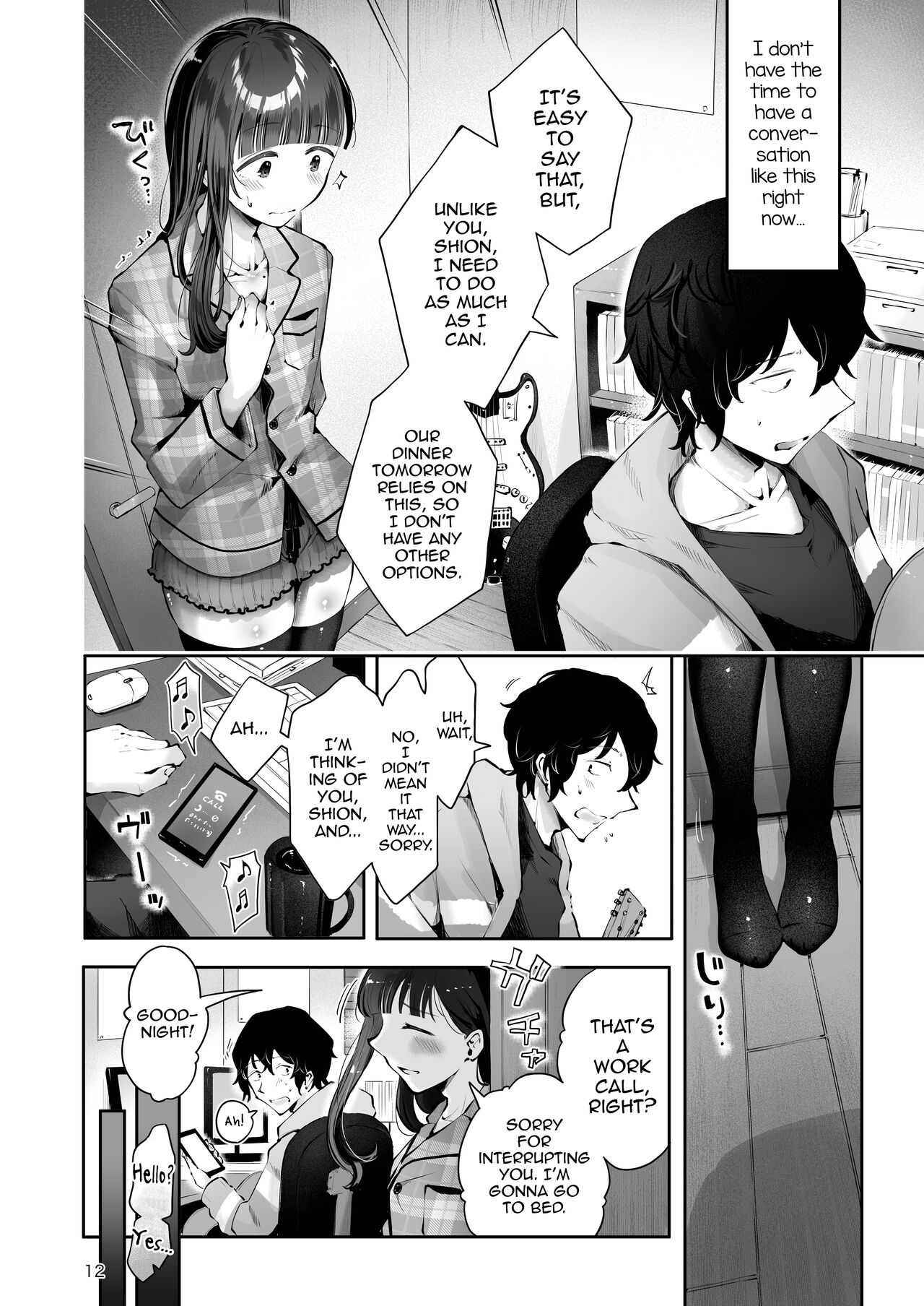 Akisame mabara ni natte page 10 full