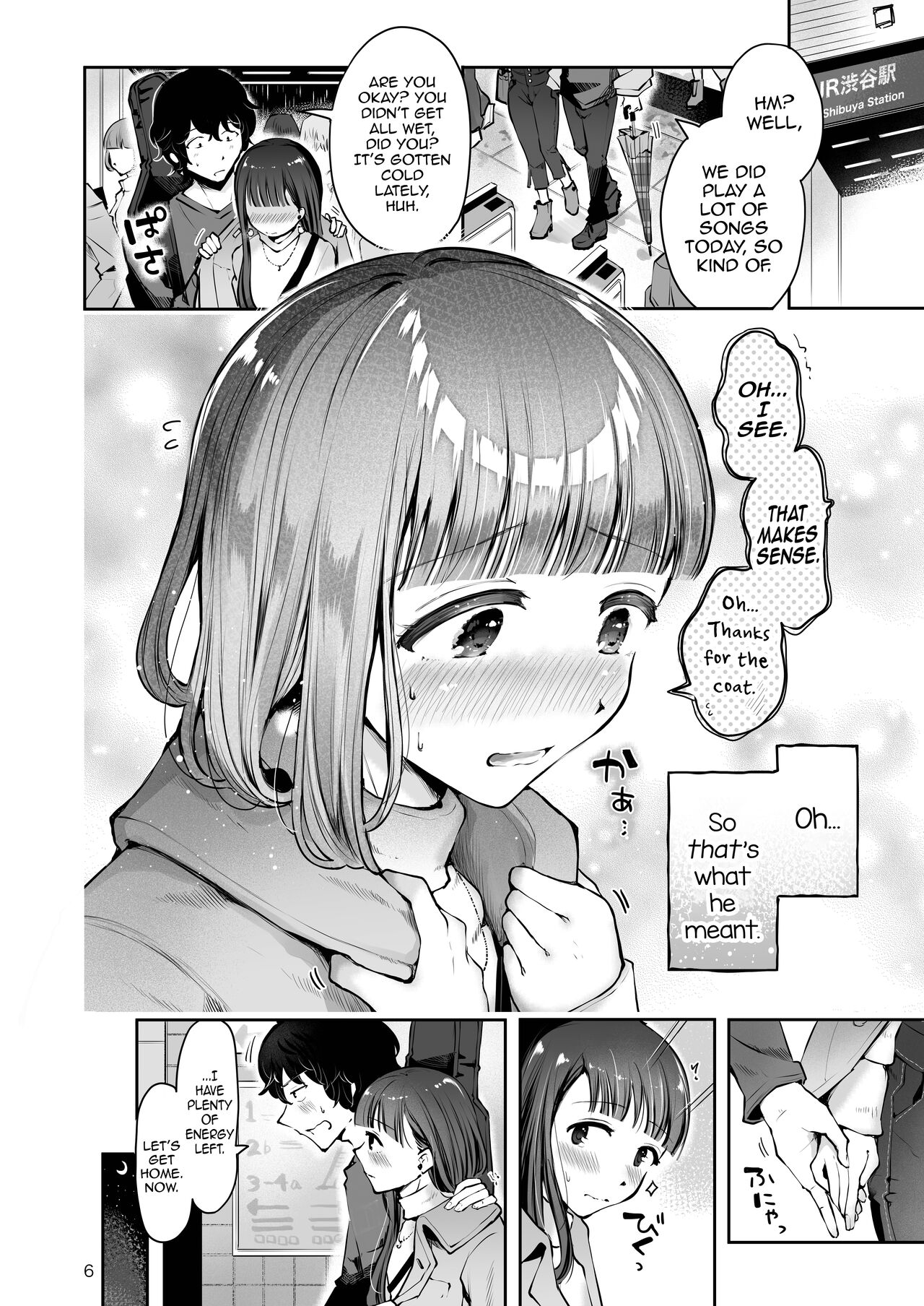 Akisame mabara ni natte page 4 full
