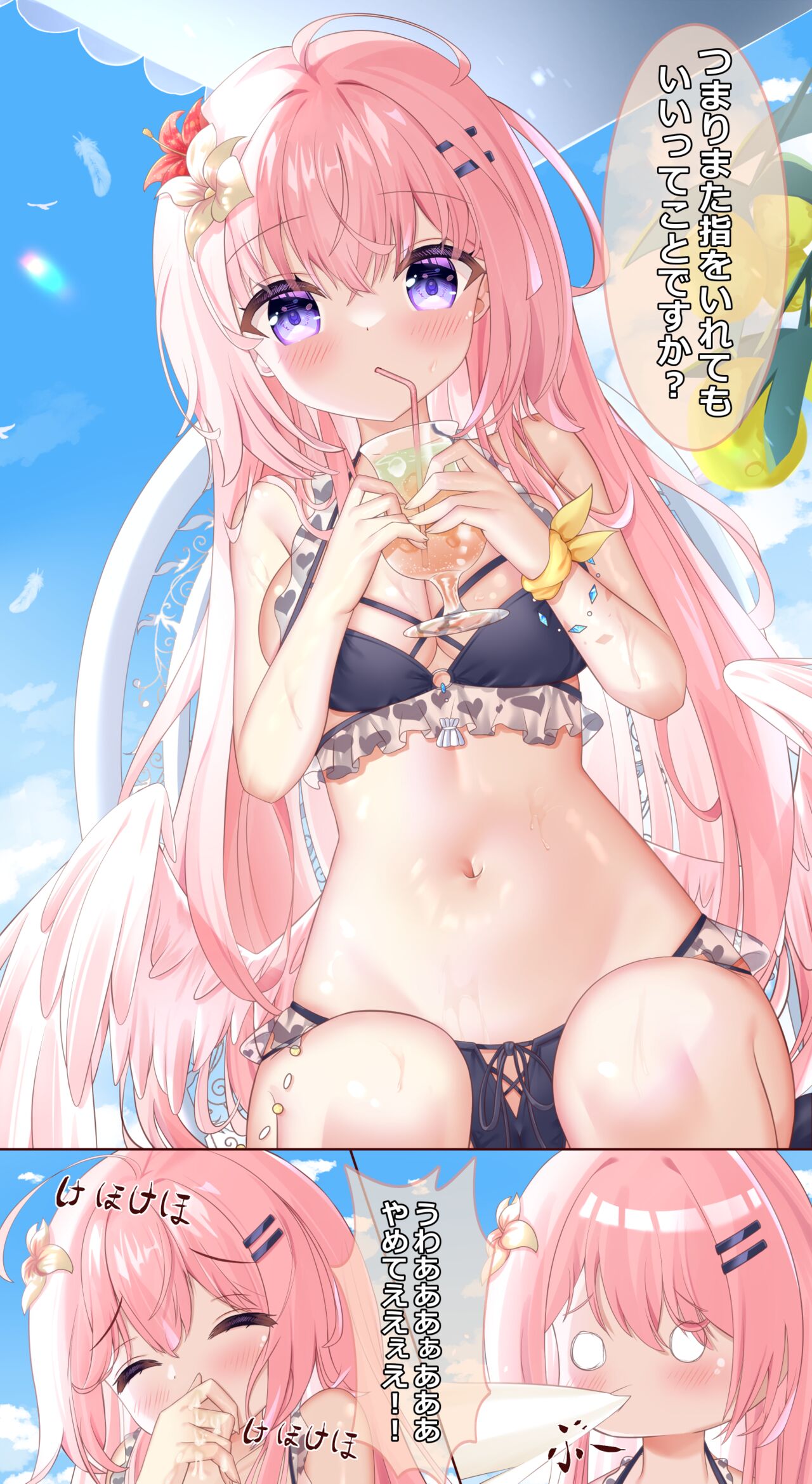 ●PIXIV● 緋矢田優 page 7 full
