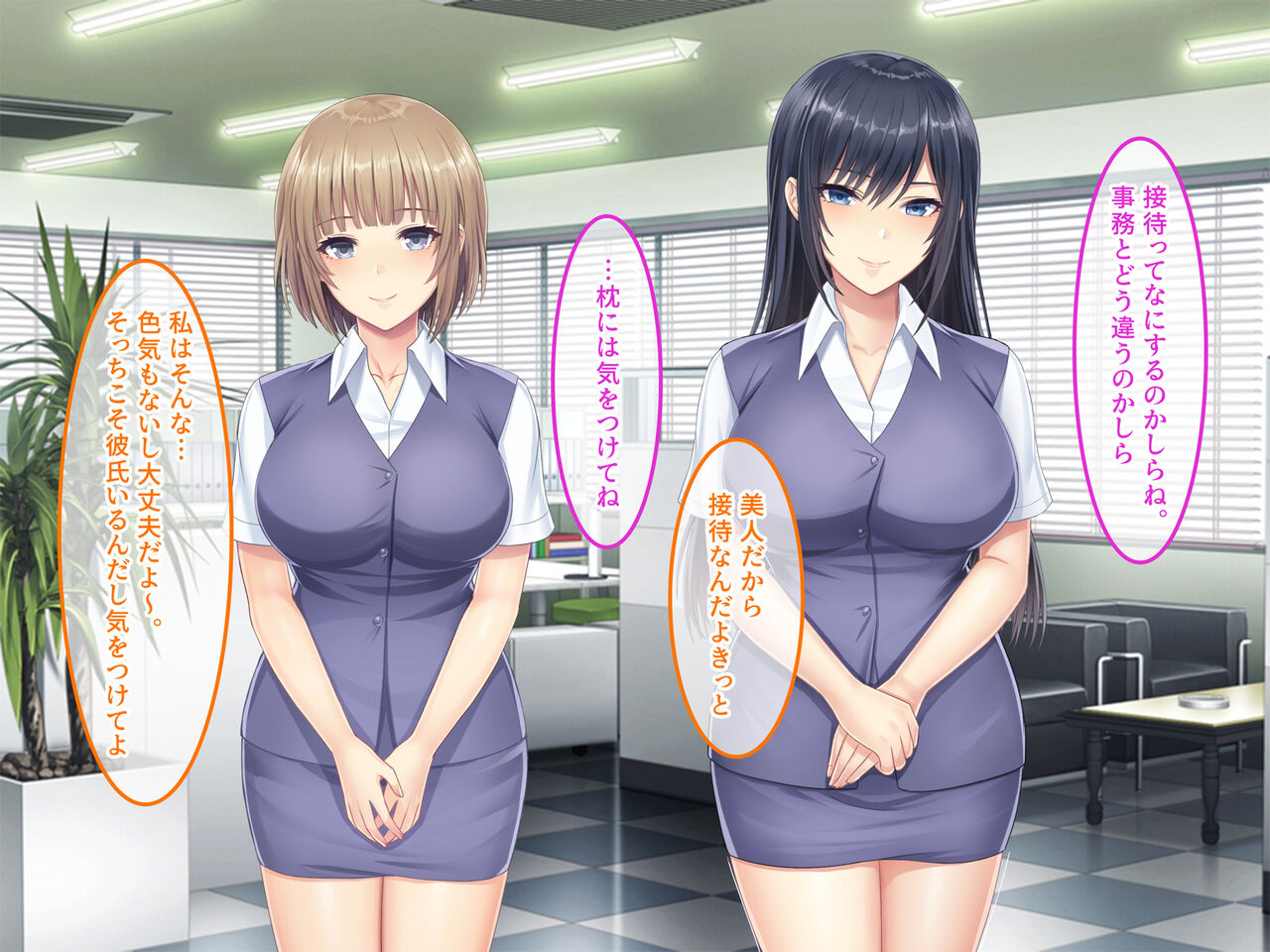 F-ran Sotsu no Watashi-tachi ga... Ichiryuu Kigyou ni Shuuushoku Dekita Riyuu page 10 full