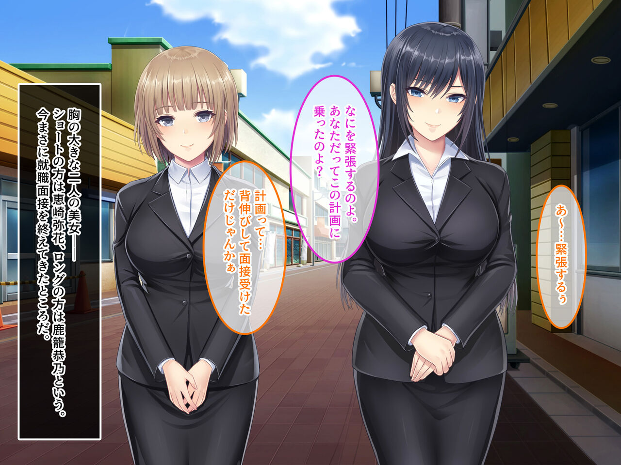 F-ran Sotsu no Watashi-tachi ga... Ichiryuu Kigyou ni Shuuushoku Dekita Riyuu page 2 full