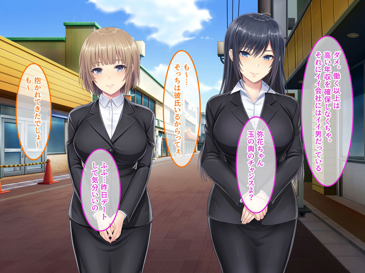 F-ran Sotsu no Watashi-tachi ga... Ichiryuu Kigyou ni Shuuushoku Dekita Riyuu page 4 full
