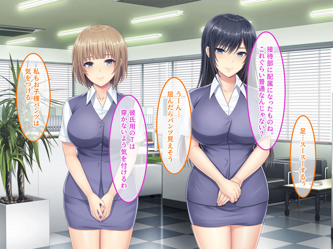 F-ran Sotsu no Watashi-tachi ga... Ichiryuu Kigyou ni Shuuushoku Dekita Riyuu page 8 full