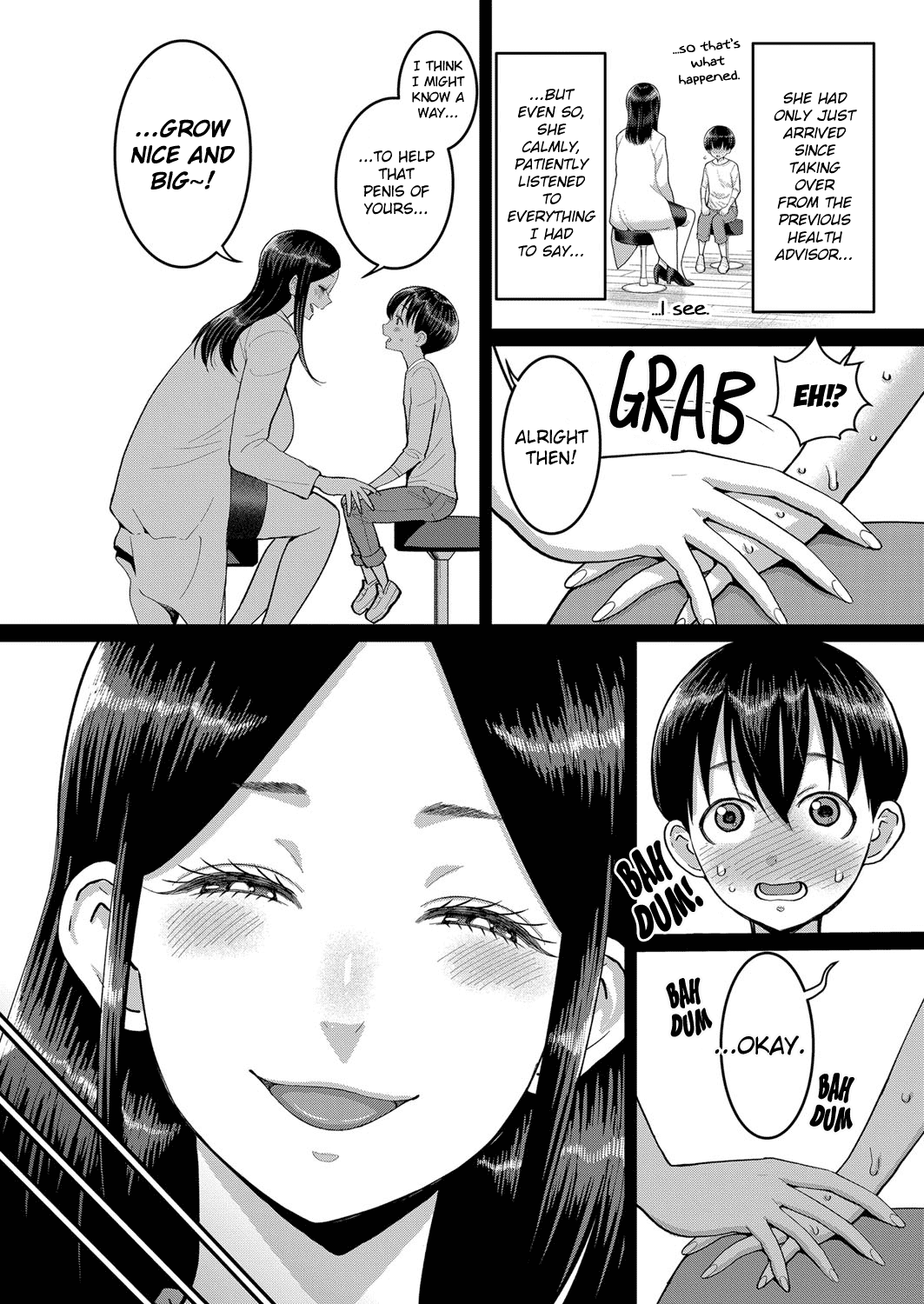 Minato-kun wa Ochinchin o Ookiku Shitai  | Minato-kun, The Boner Beginnings page 4 full
