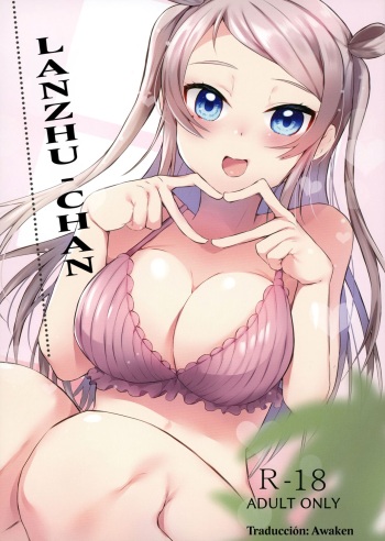 Lanzhu-chan to cover