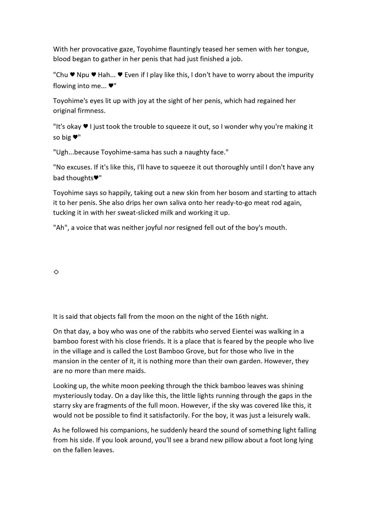 "Moon Sisters Want to Play" page 5 full