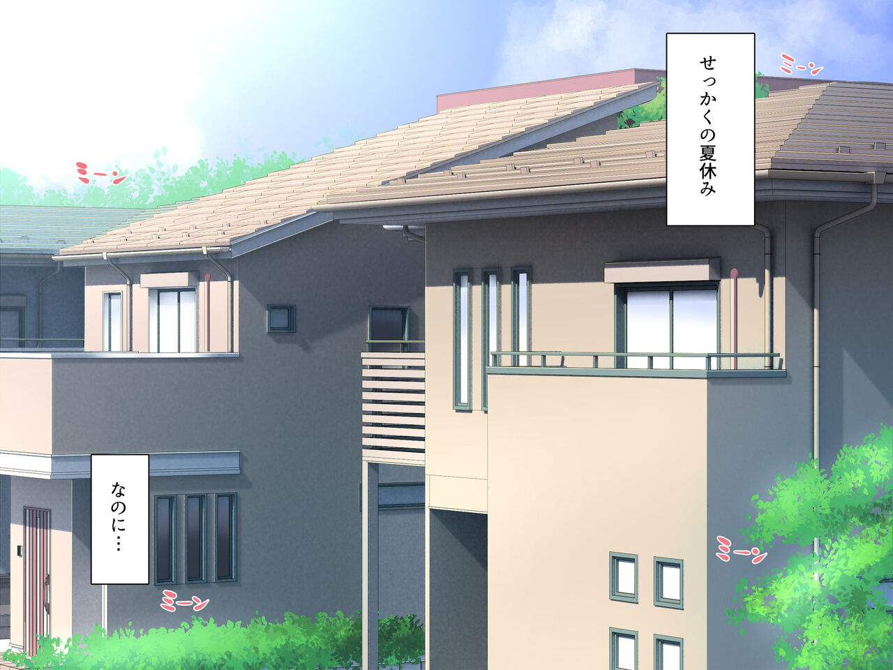 Doukyuusei no Osananajimi ni Ero Doujin Mitai na Koto Suru. page 3 full