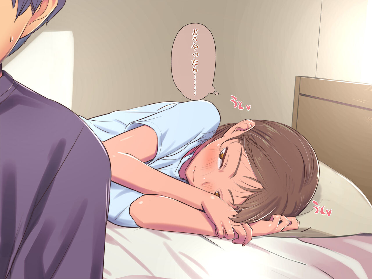 Doukyuusei no Osananajimi ni Ero Doujin Mitai na Koto Suru. page 9 full