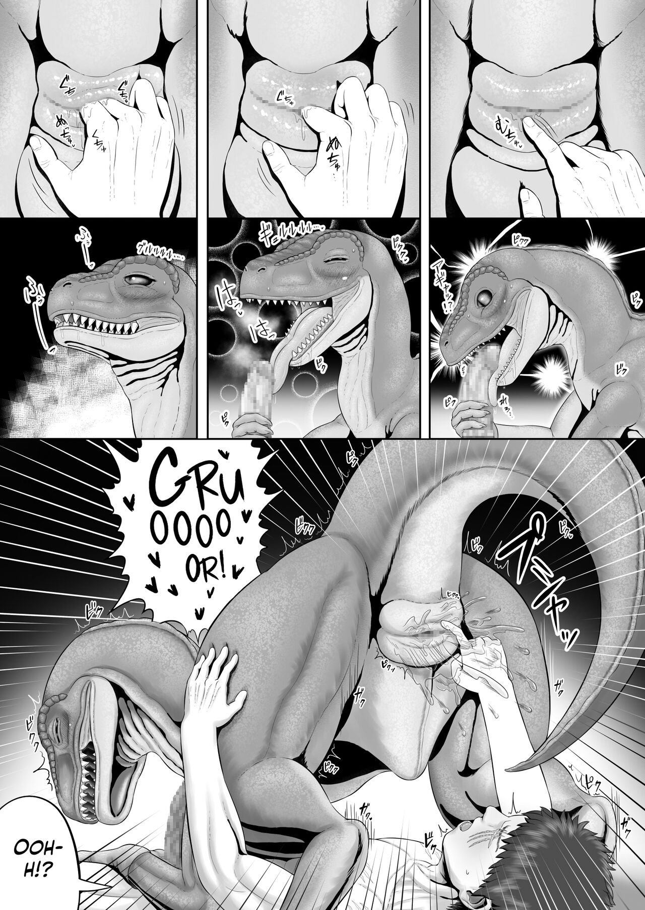 Beast Love Tales ~The Hunter and the Raptor~ page 9 full