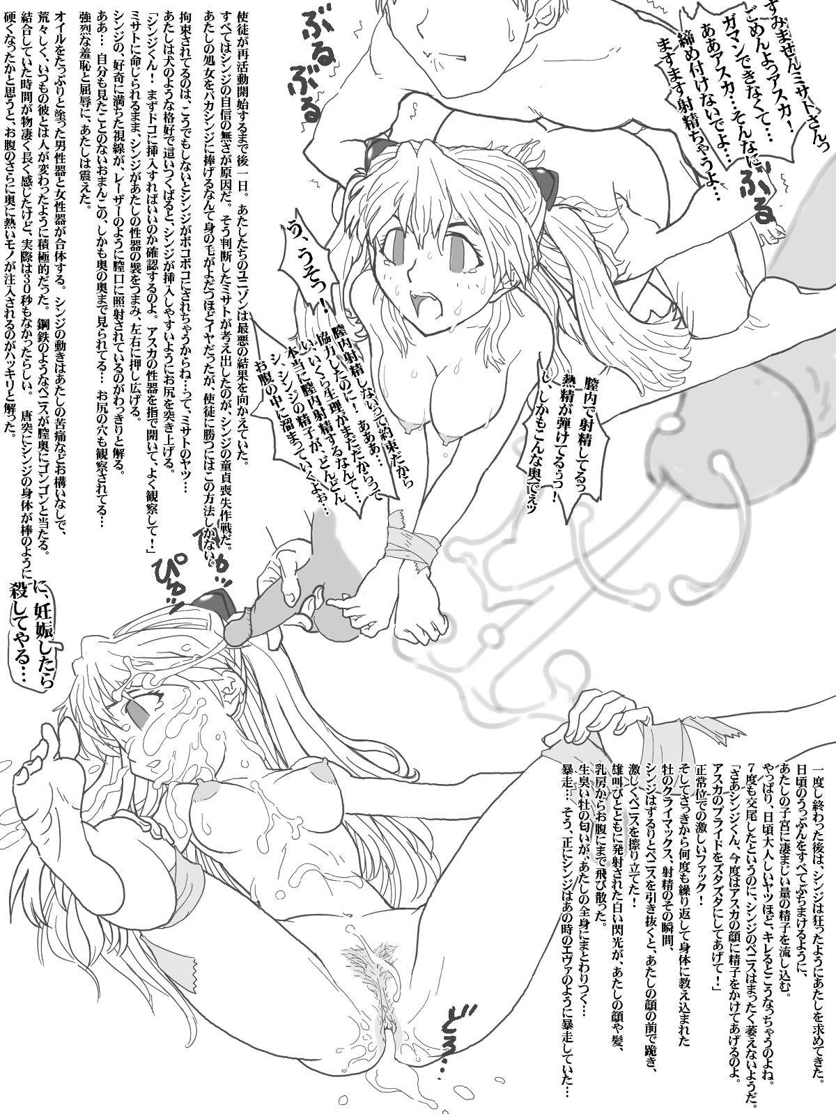 Artist - Suesan uncensored pics page 4 full