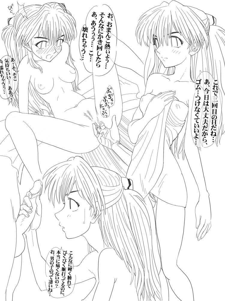 Artist - Suesan uncensored pics page 8 full