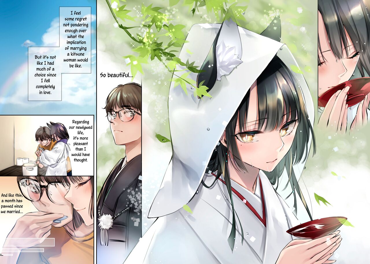 Irui Konintan - Wakaayu page 3 full