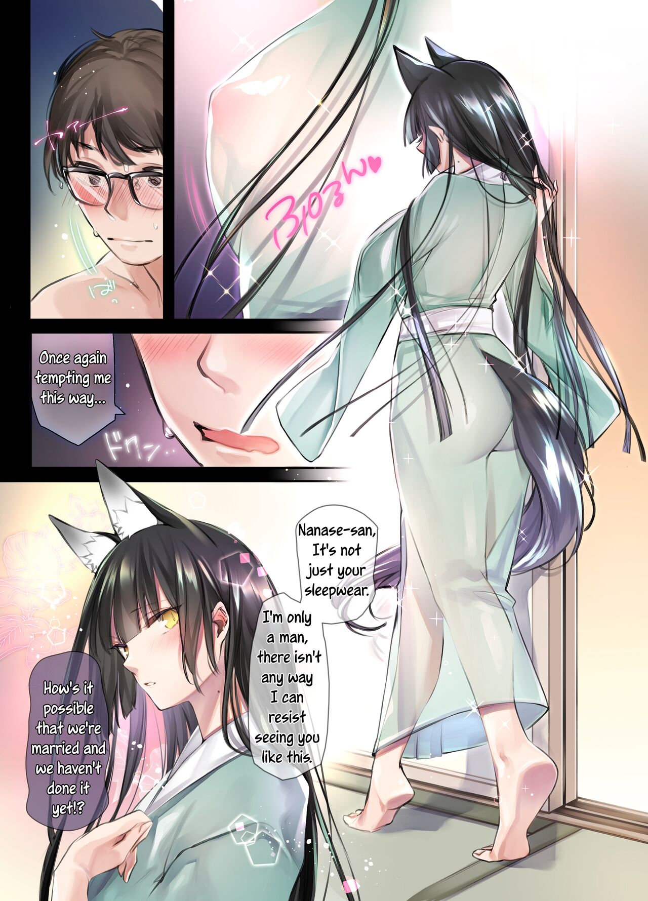 Irui Konintan - Wakaayu page 5 full