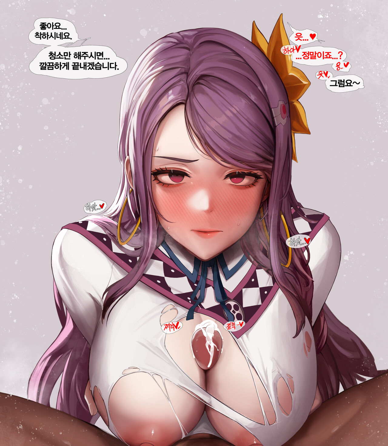 Patreon February 2019~January 2023Tier2 Reward page 10 full