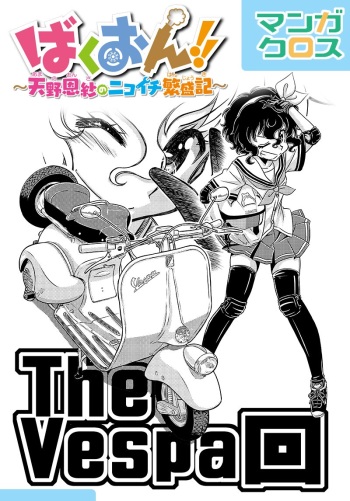 Uni Laboratory  Part 3 cover