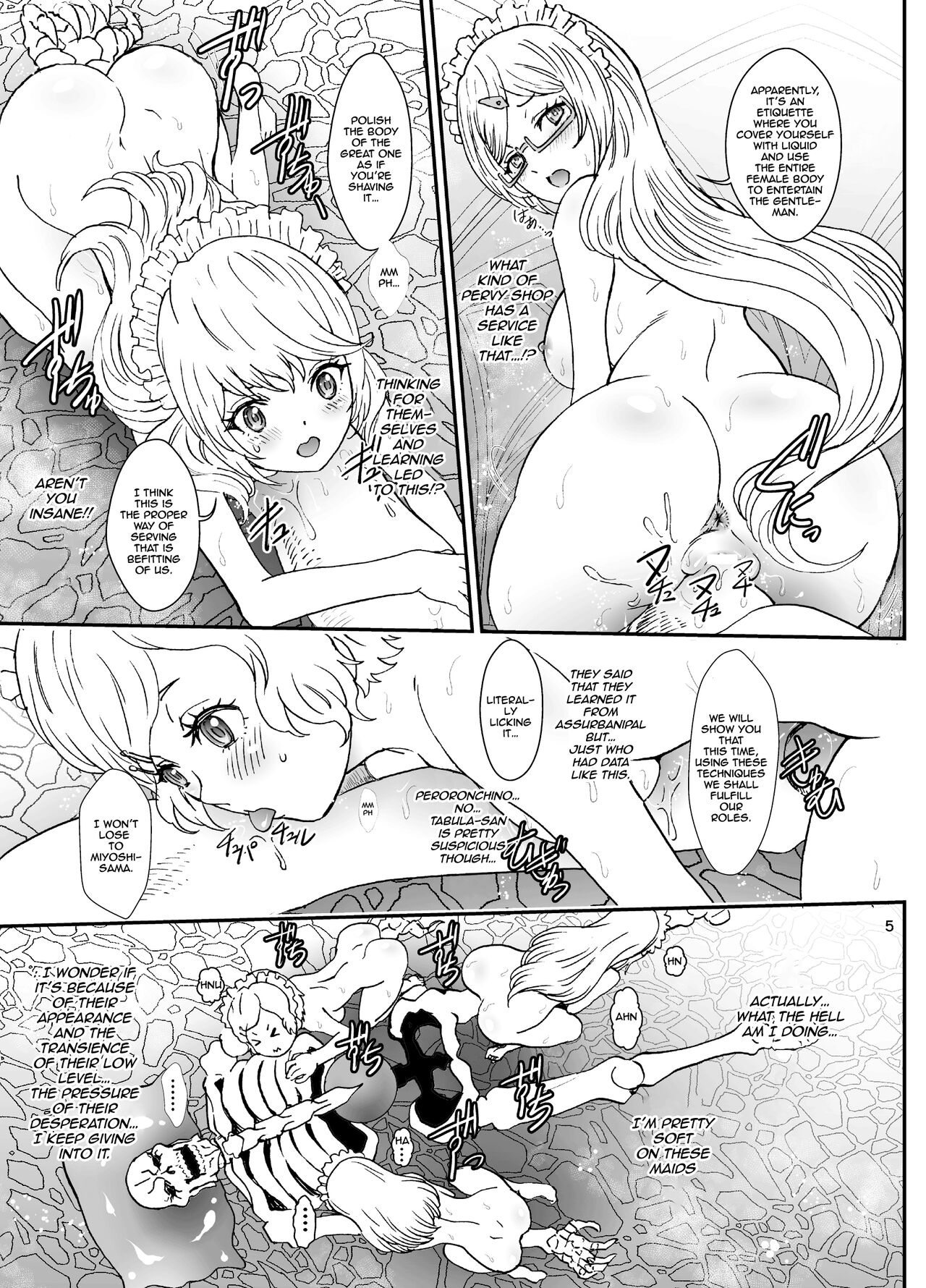 Nazarick Biyori 7 page 5 full