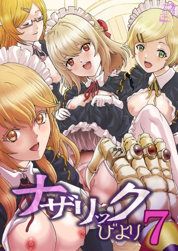 Nazarick Biyori 7 cover