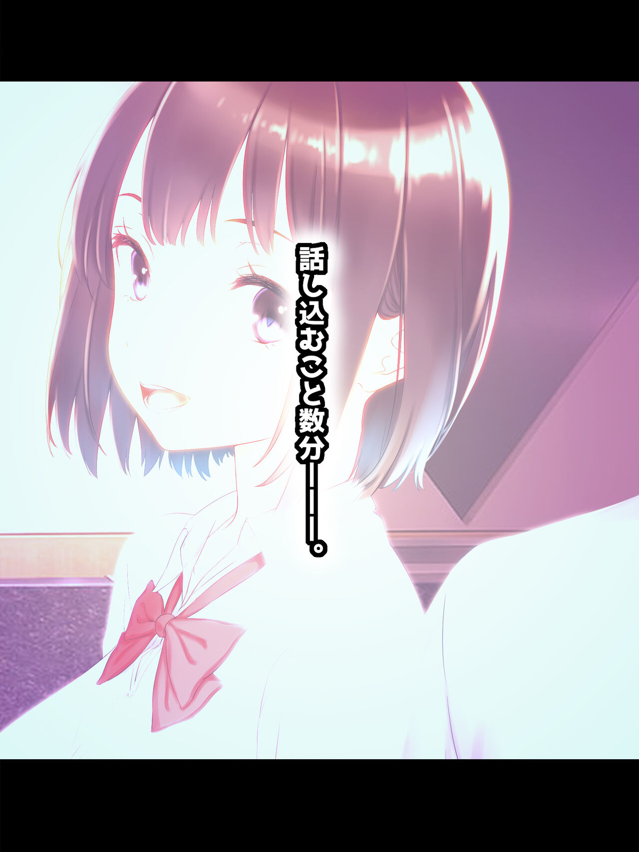 Mama no Oshigoto♪ Bokura no Mama wa Fuuzokujou♪ page 10 full