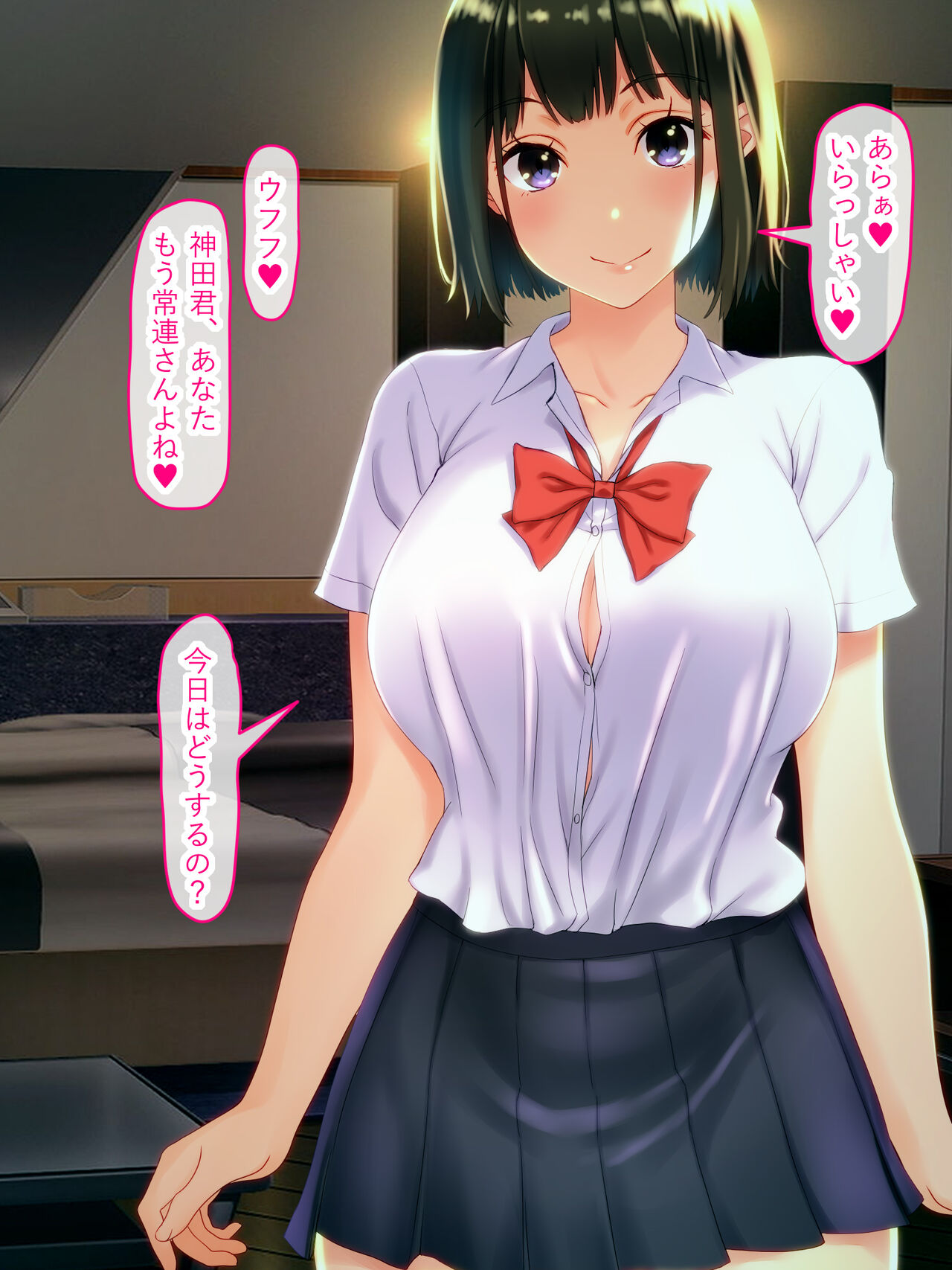 Mama no Oshigoto♪ Bokura no Mama wa Fuuzokujou♪ page 9 full