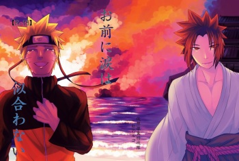 Omae ni Namida wa Niawanai cover