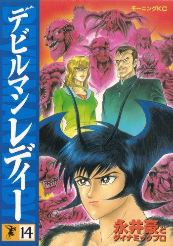 Devil man lady 14 cover