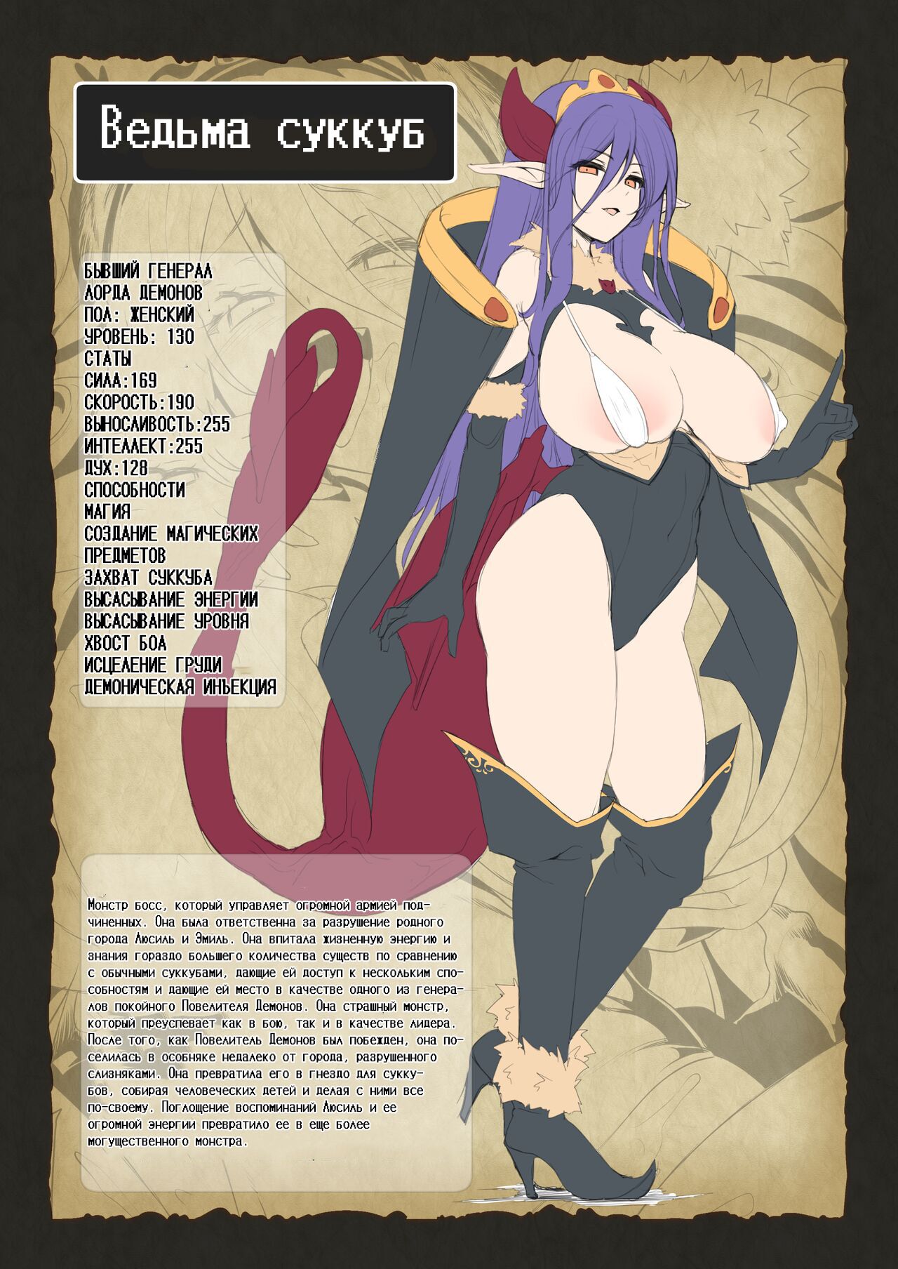 Makotoni Zannen desu ga Bouken no Sho 8 wa Kiete Shimaimashita. | I'm Terribly Sorry, but the 8th Adventure Log Seems to Have Disappeared page 10 full