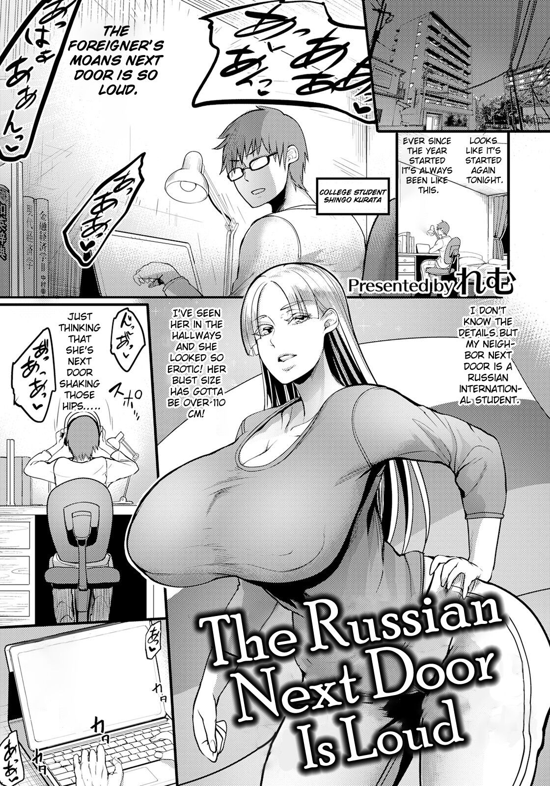 Tonari no Heya no Russia-jin ga Urusain desu ga | The Russian Next Door Is Loud page 1 full