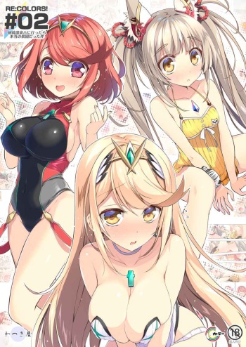 RE:COLORS! #02 cover