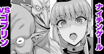 Nightingale vs Goblin cover